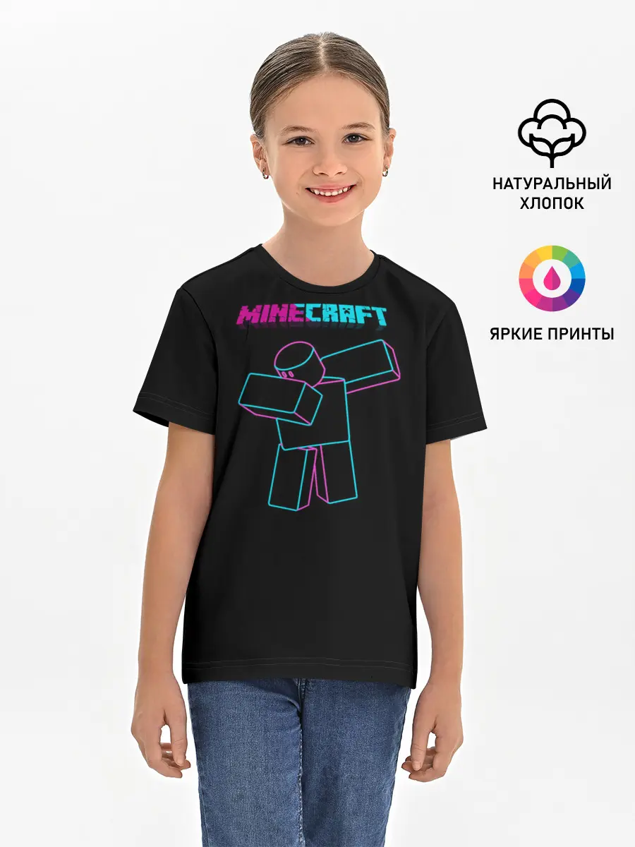 Детская базовая футболка / Minecraft