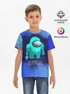 Детская базовая футболка / Among Us.