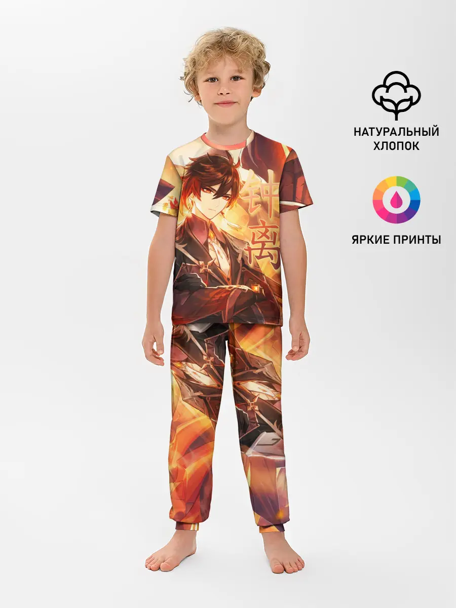 Детская пижама с брюками / Genshin Impact: Zhongli