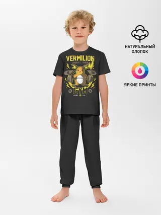 Детская пижама с брюками / Спортзал Вермилион