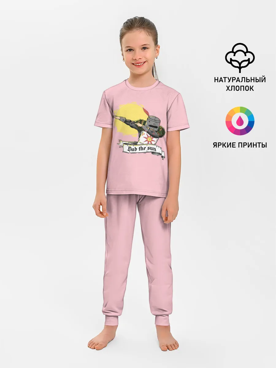 Детская пижама с брюками / Dab the sun