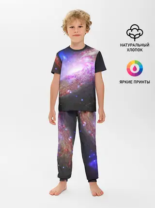 Детская пижама с брюками / Космическая спираль