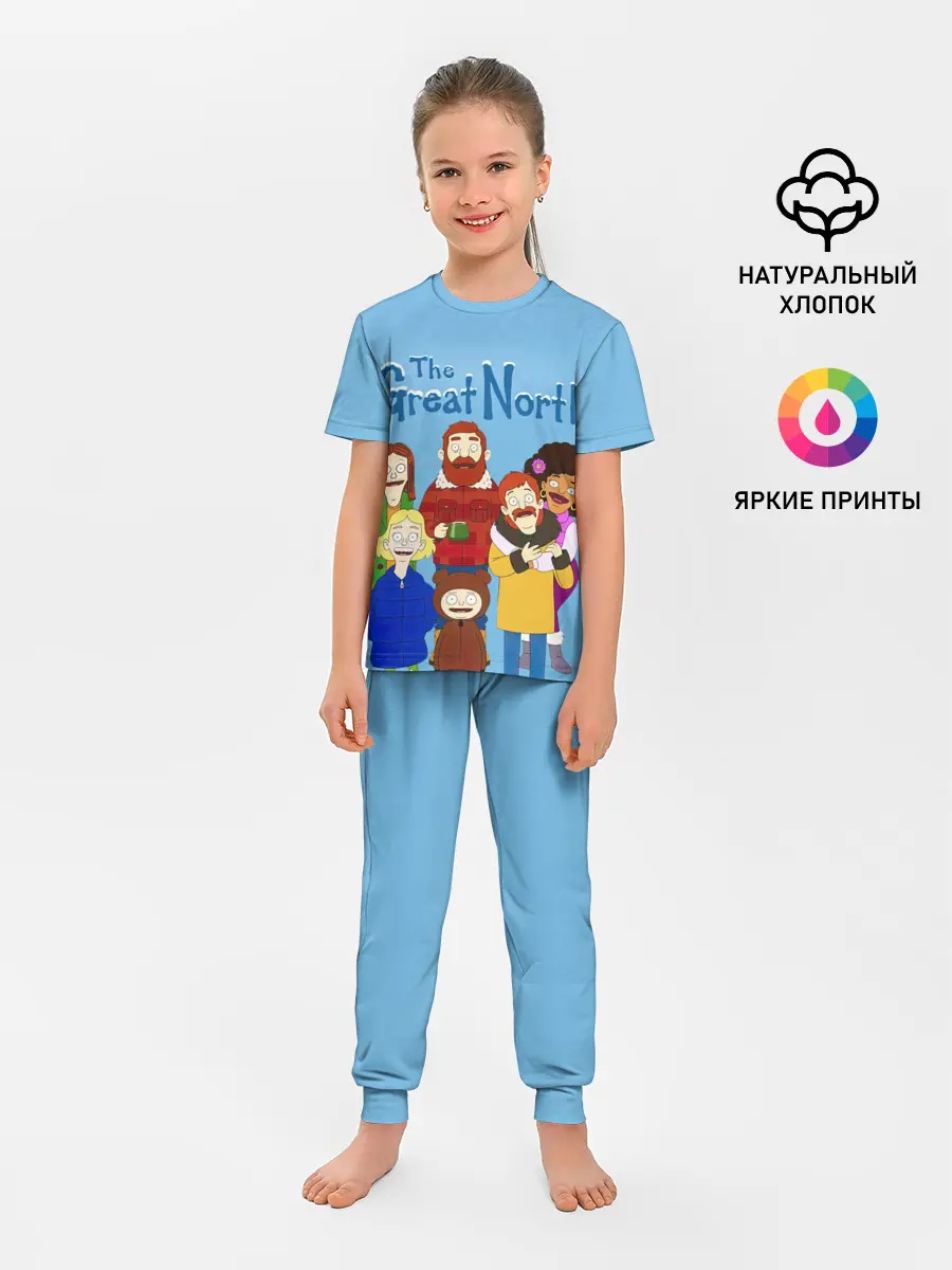 Детская пижама с брюками / The Great North Семья