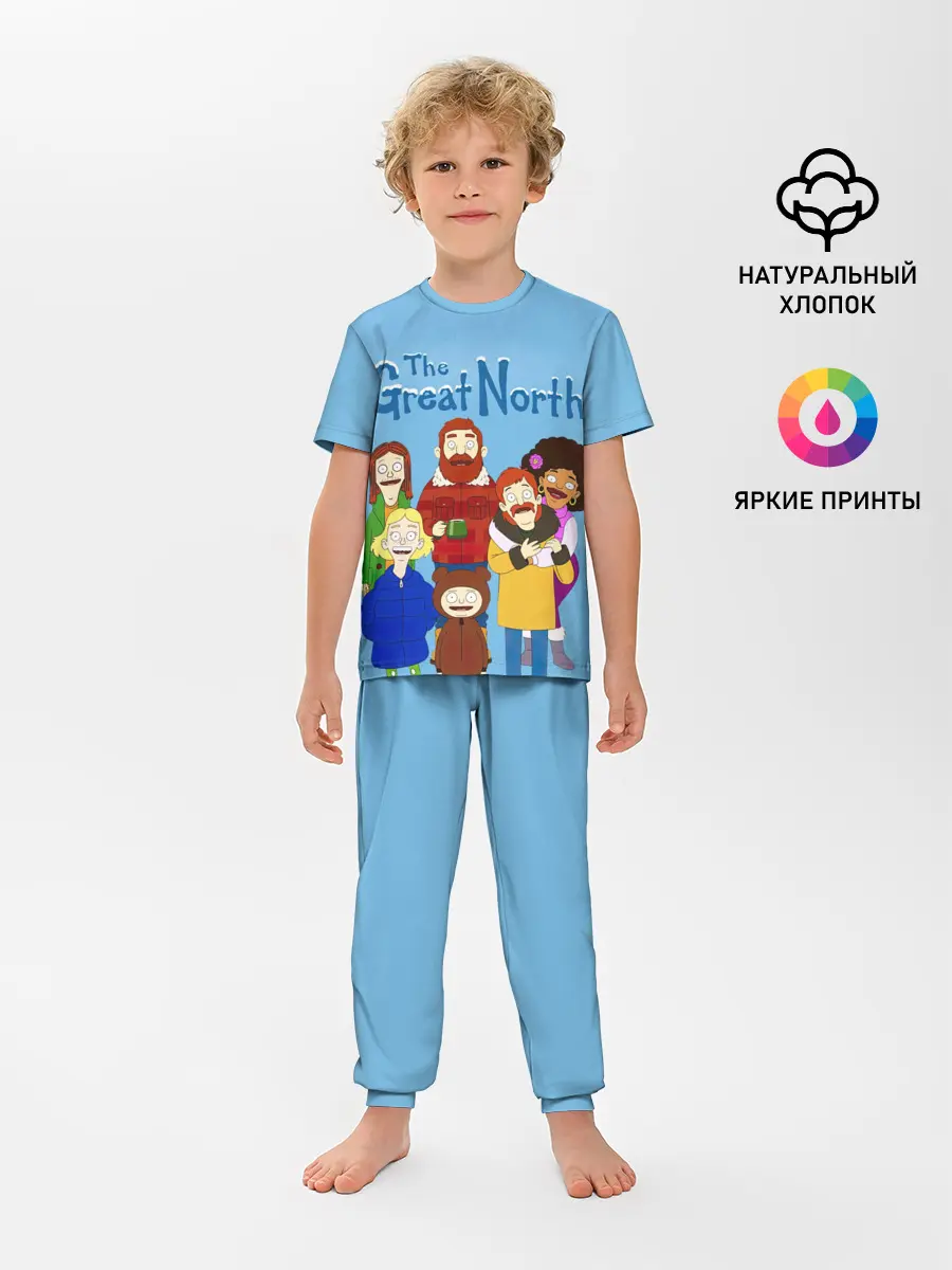 Детская пижама с брюками / The Great North Семья