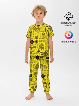 Детская пижама с брюками / TWENTY ONE PILOTS