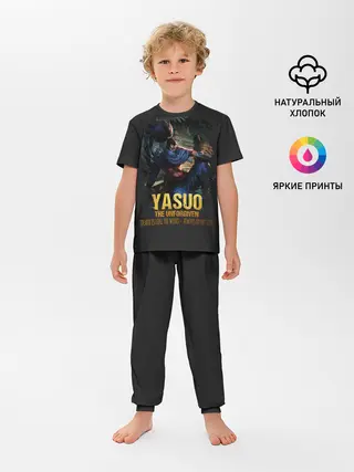 Детская пижама с брюками / Yasuo