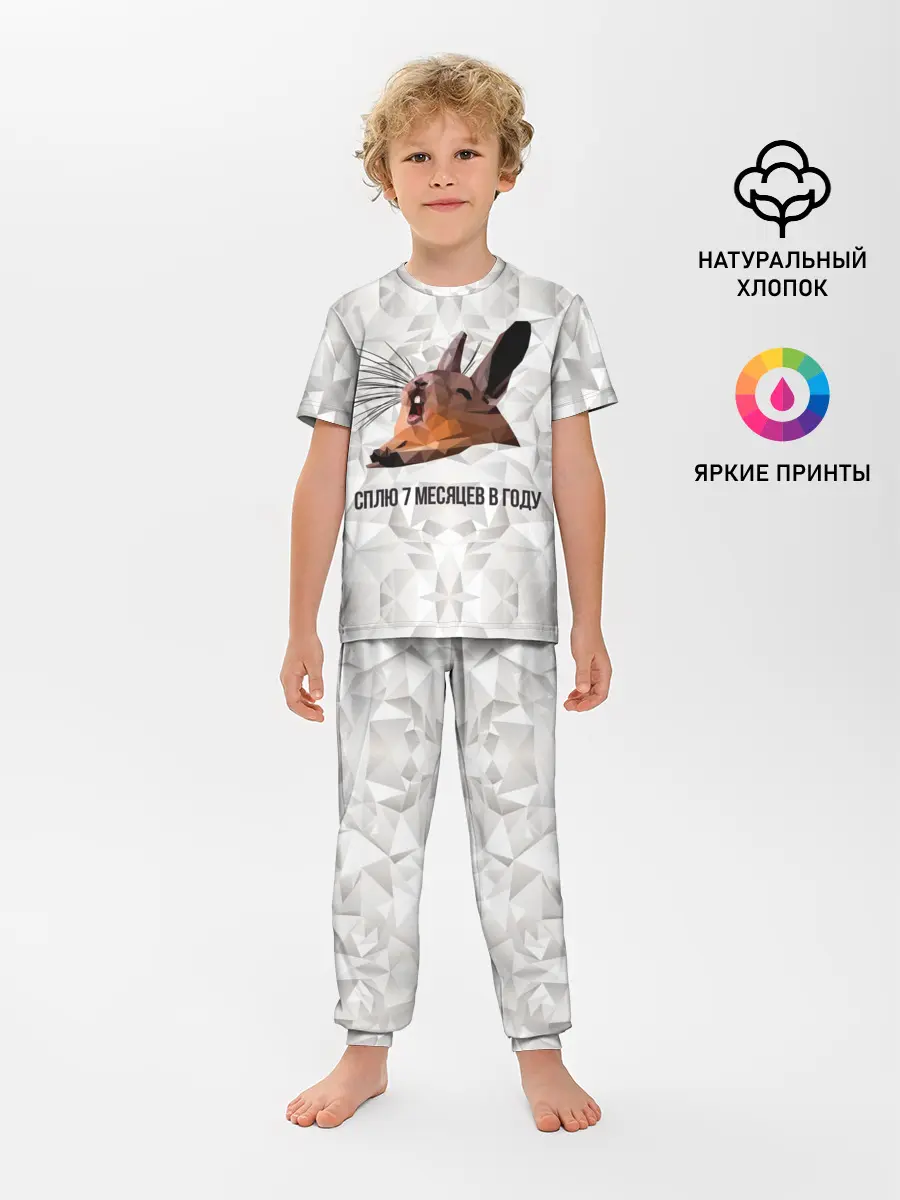 Детская пижама с брюками / Сурок