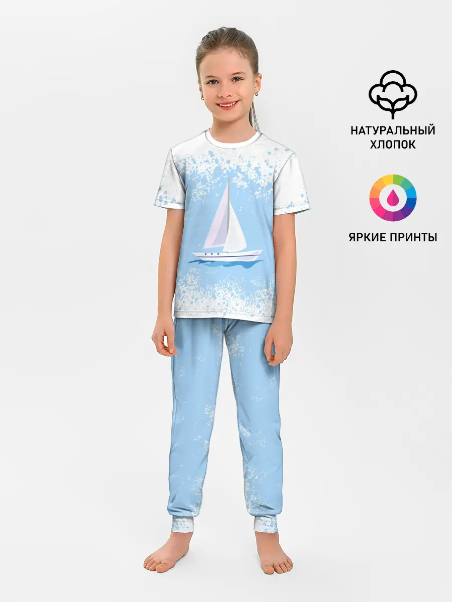 Детская пижама с брюками / ОДИНОКАЯ ЛОДКА | SAILBOAT