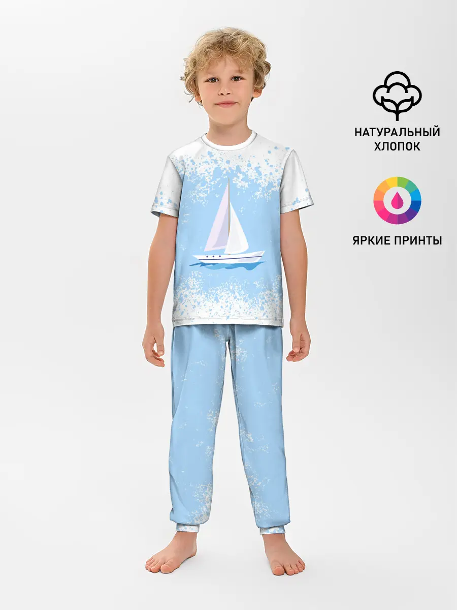 Детская пижама с брюками / ОДИНОКАЯ ЛОДКА | SAILBOAT
