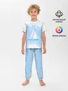 Детская пижама с брюками / ОДИНОКАЯ ЛОДКА | SAILBOAT
