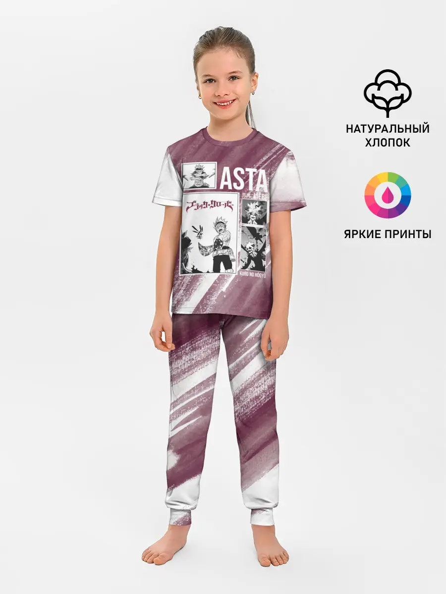 Детская пижама с брюками / Аста Либе Чёрный клевер