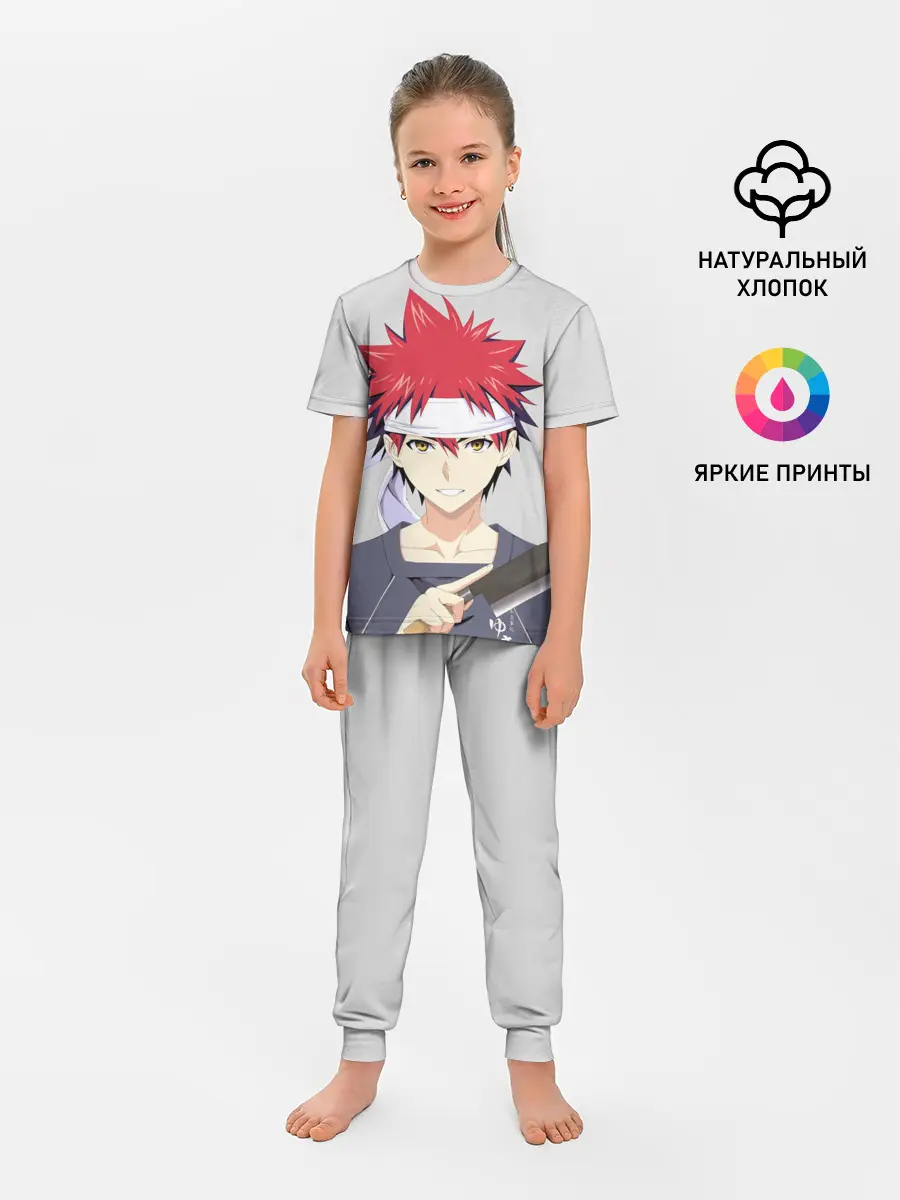 Детская пижама с брюками / Food wars Shokugeki no Soma