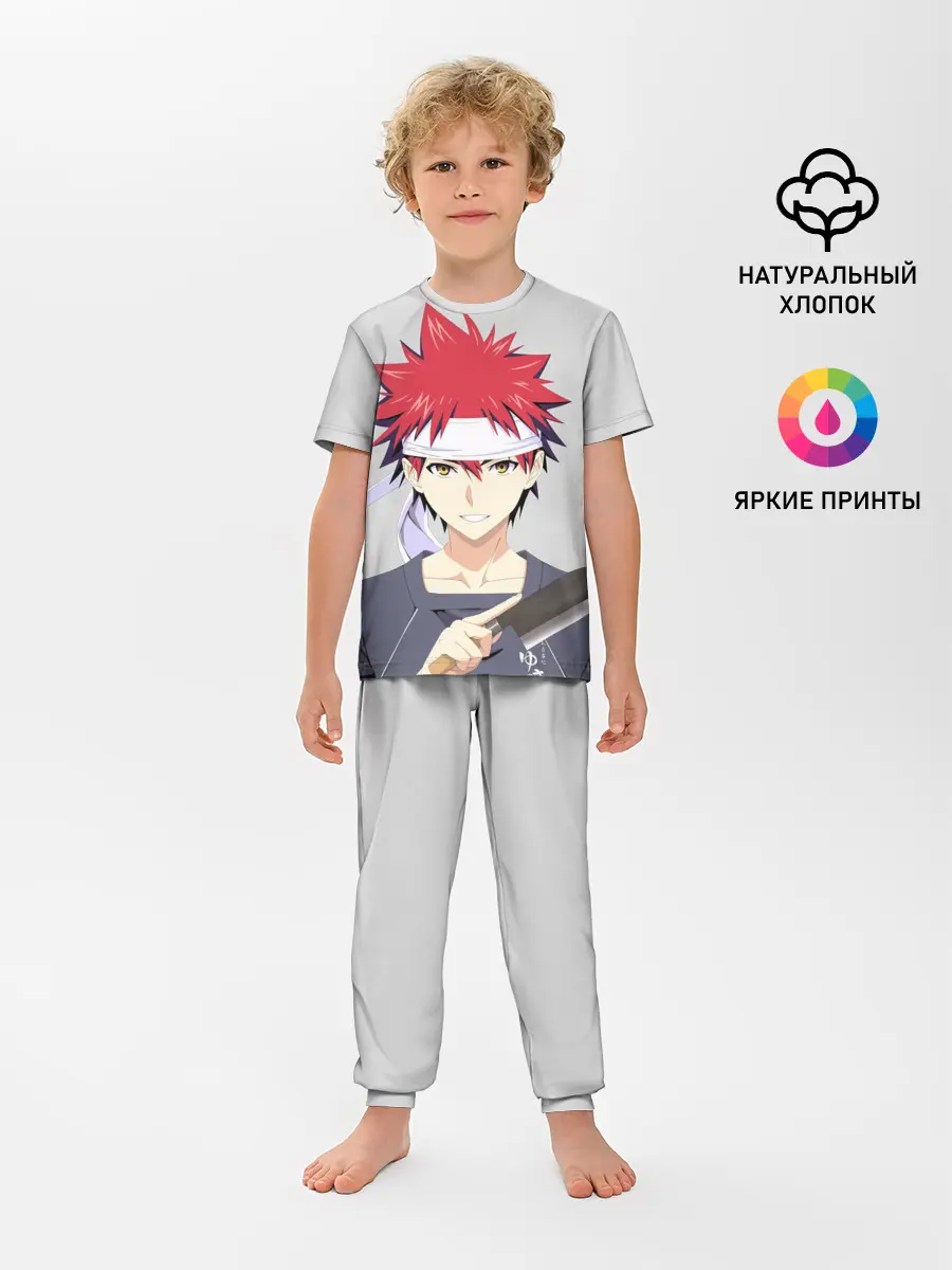 Детская пижама с брюками / Food wars Shokugeki no Soma