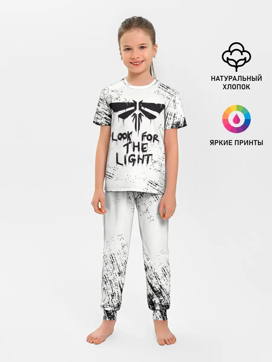 Детская пижама с брюками / THE LAST OF US