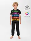 Детская пижама с брюками / Too Good, Too Bad
