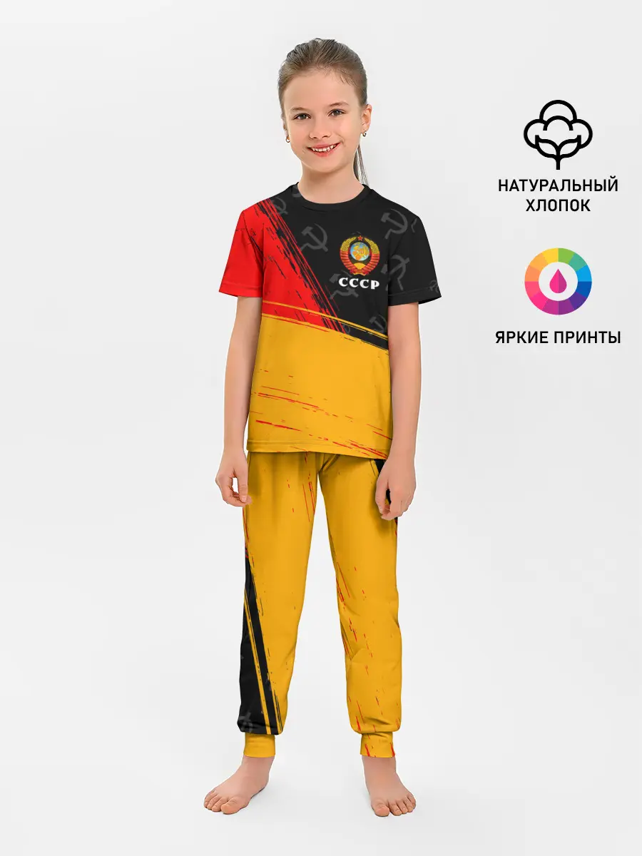 Детская пижама с брюками / СССР / USSR