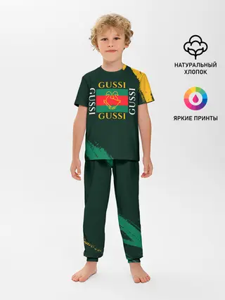 Детская пижама с брюками / GUSSI / ГУСИ
