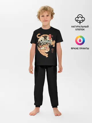Детская пижама с брюками / Cat of Death