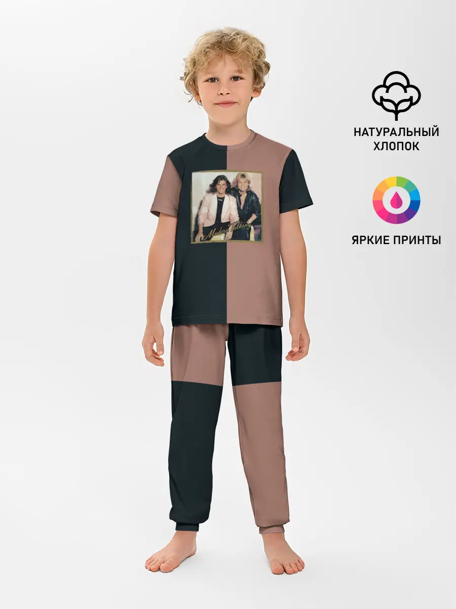 Детская пижама с брюками / Modern Talking. Хиты 80-х