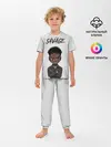 Детская пижама с брюками / 21 Savage