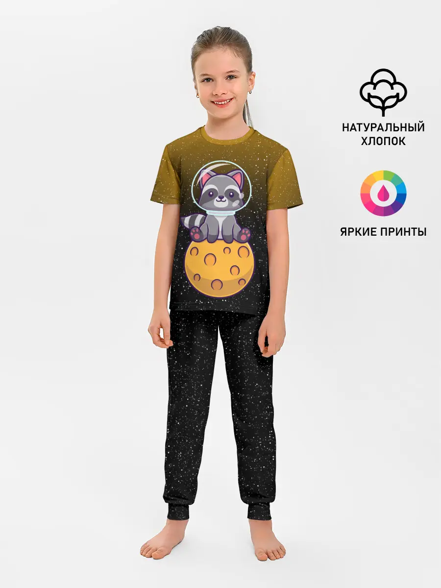 Детская пижама с брюками / ЕНОТ АСТРОНАВТ | ЛУННЫЙ ЕНОТ