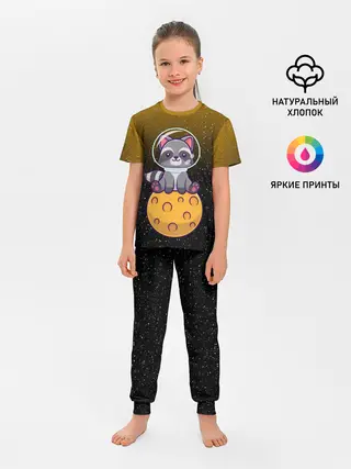 Детская пижама с брюками / ЕНОТ АСТРОНАВТ | ЛУННЫЙ ЕНОТ