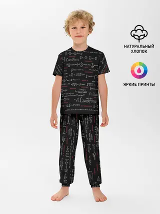 Детская пижама с брюками / Математические формулы