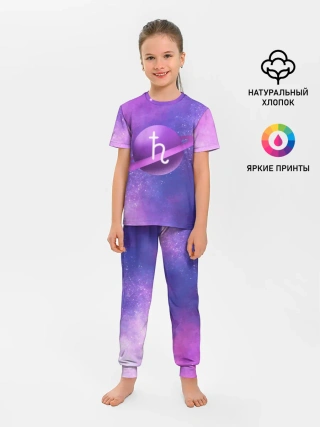 Детская пижама с брюками / Сатурн