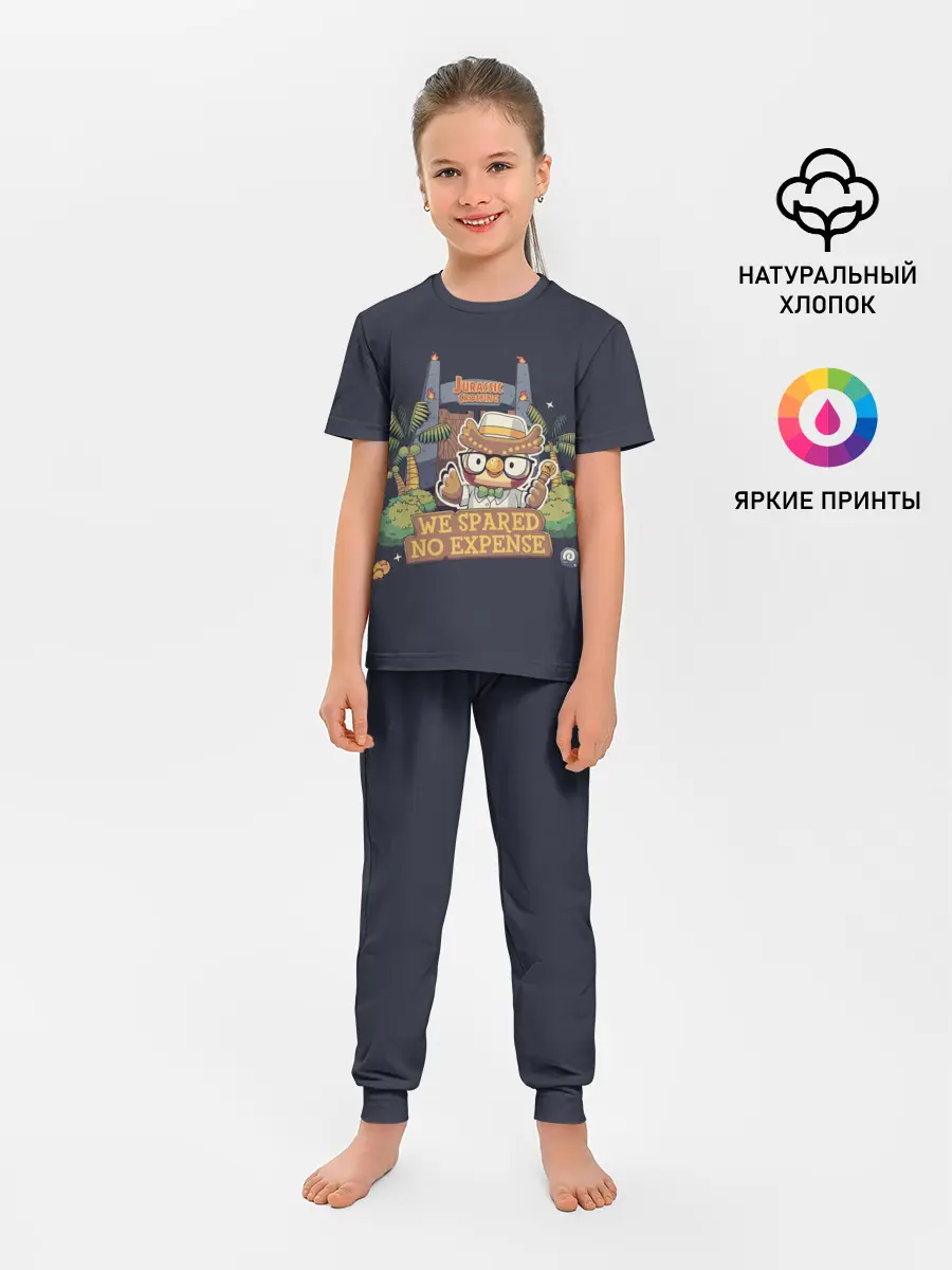 Детская пижама с брюками / Jurassic Crossing