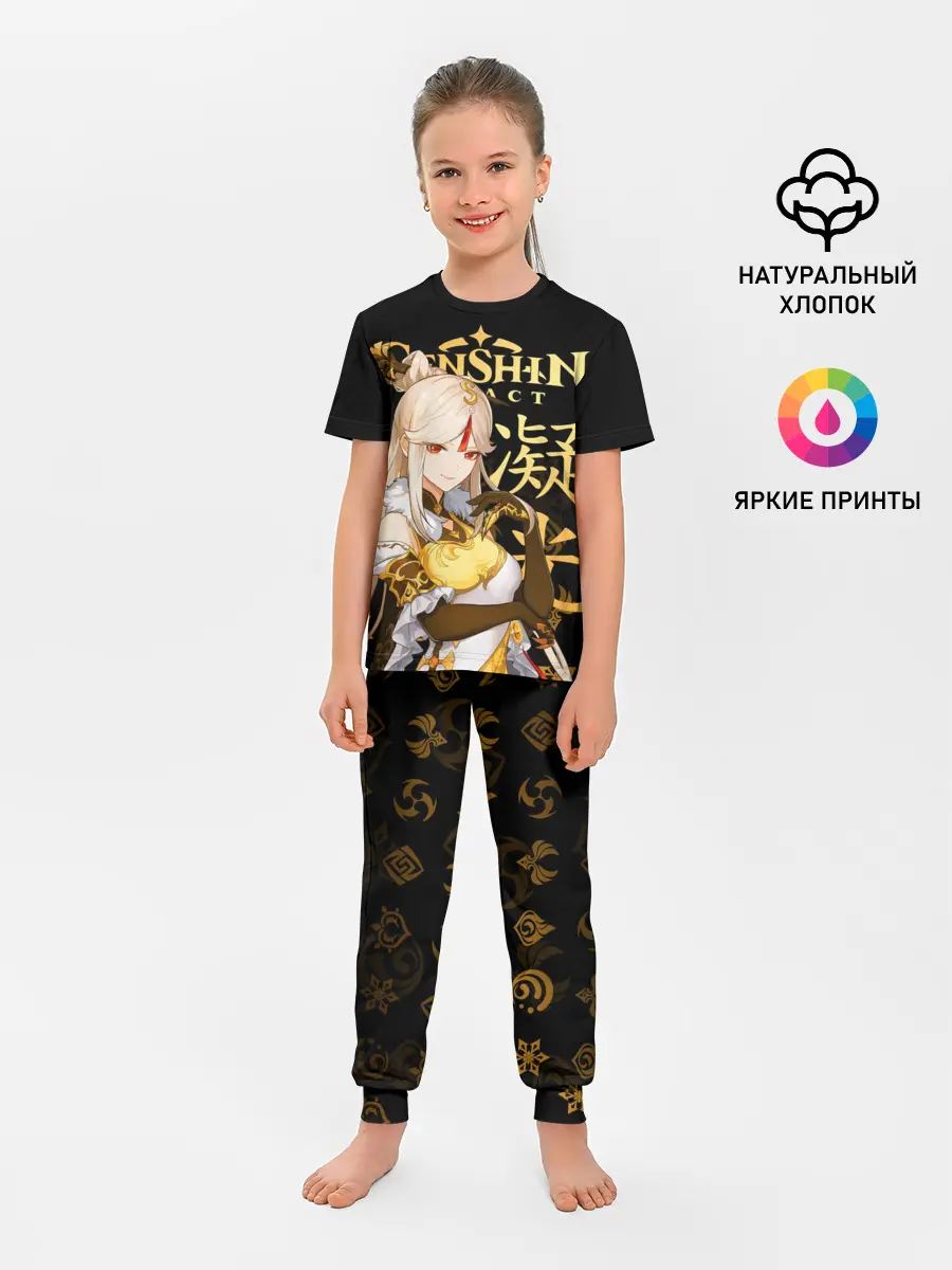 Детская пижама с брюками / Нин Гуан / Genshin Impact