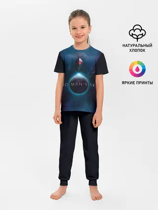 Детская пижама с брюками / No Man’s Sky
