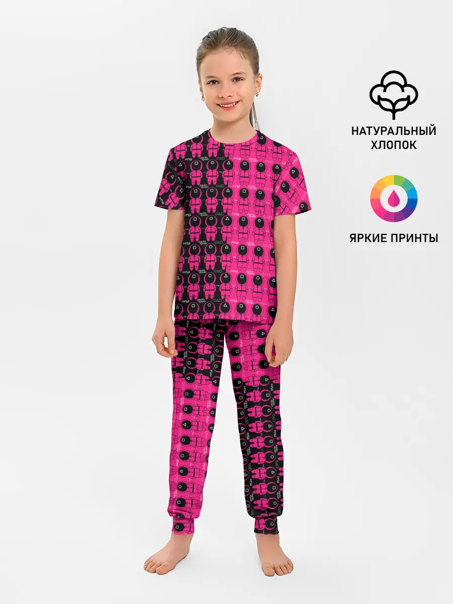 Детская пижама с брюками / Squid Game