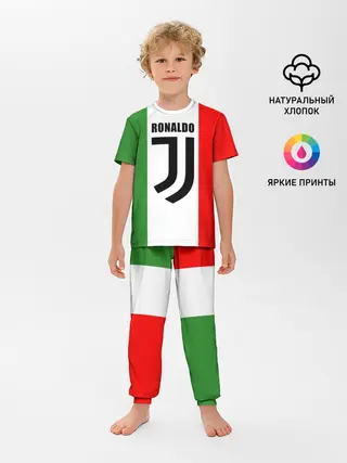 Детская пижама с брюками / Ronaldo Juventus Italy