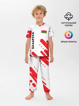 Детская пижама с брюками / БЕЛАРУСЬ
