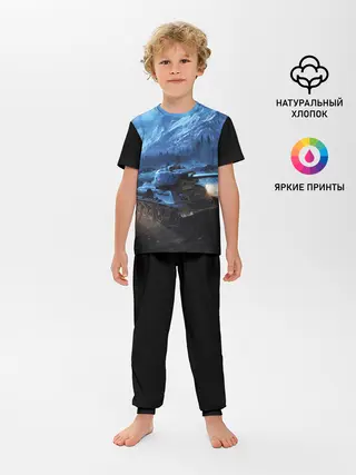 Детская пижама с брюками / ТАНК