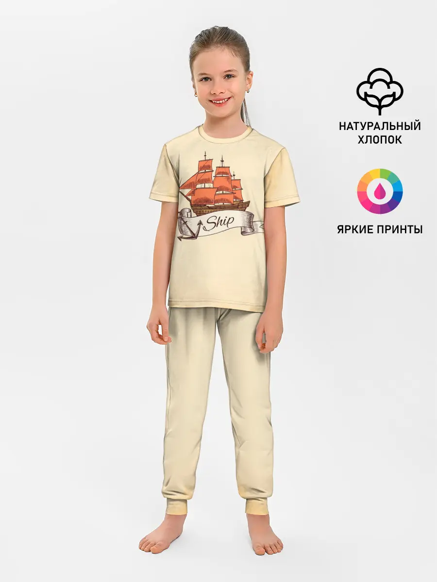 Детская пижама с брюками / Корабль Ship