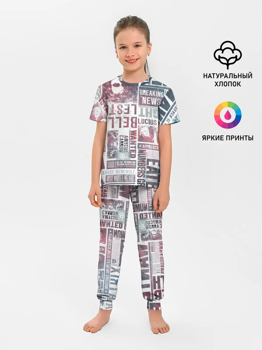 Детская пижама с брюками / Гарри Поттер