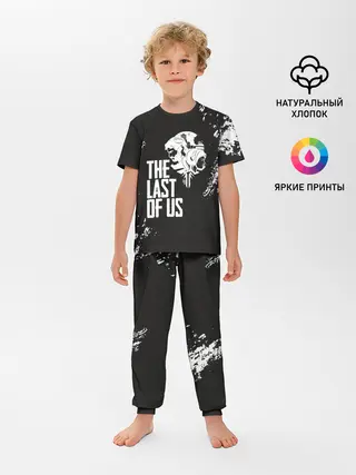 Детская пижама с брюками / THE LAST OF US