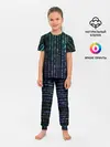 Детская пижама с брюками / Матрица 3D