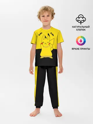 Детская пижама с брюками / Пикачу пика-пика
