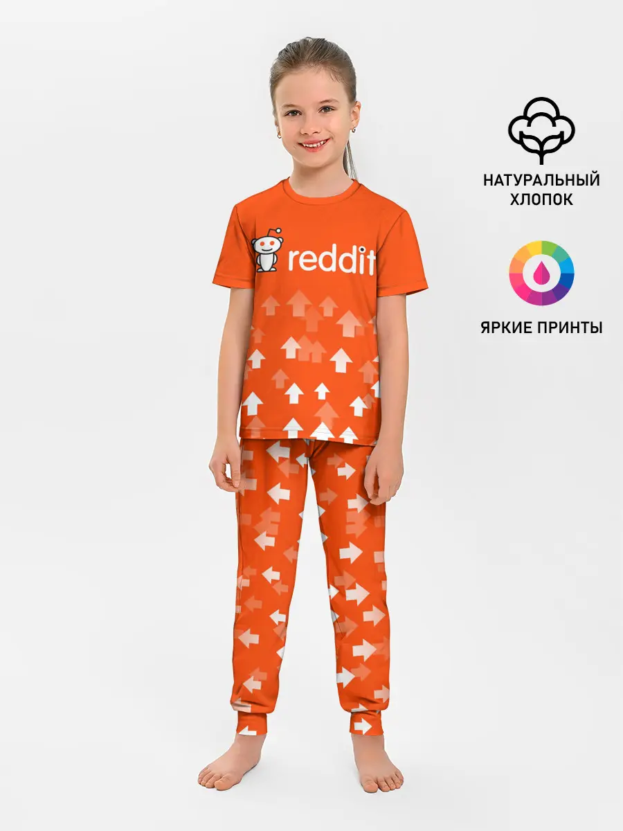 Детская пижама с брюками / REDDIT / РЕДДИТ / UPVOTED