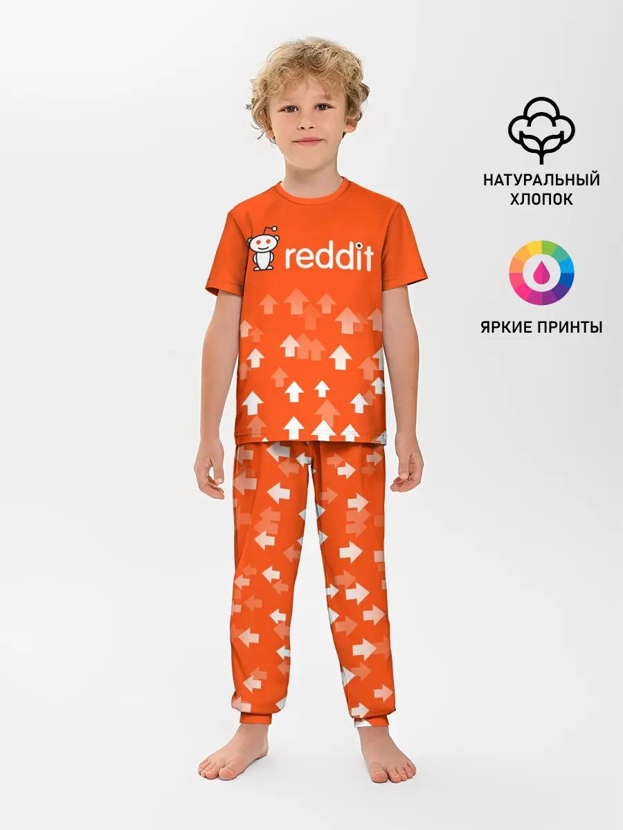 Детская пижама с брюками / REDDIT / РЕДДИТ / UPVOTED