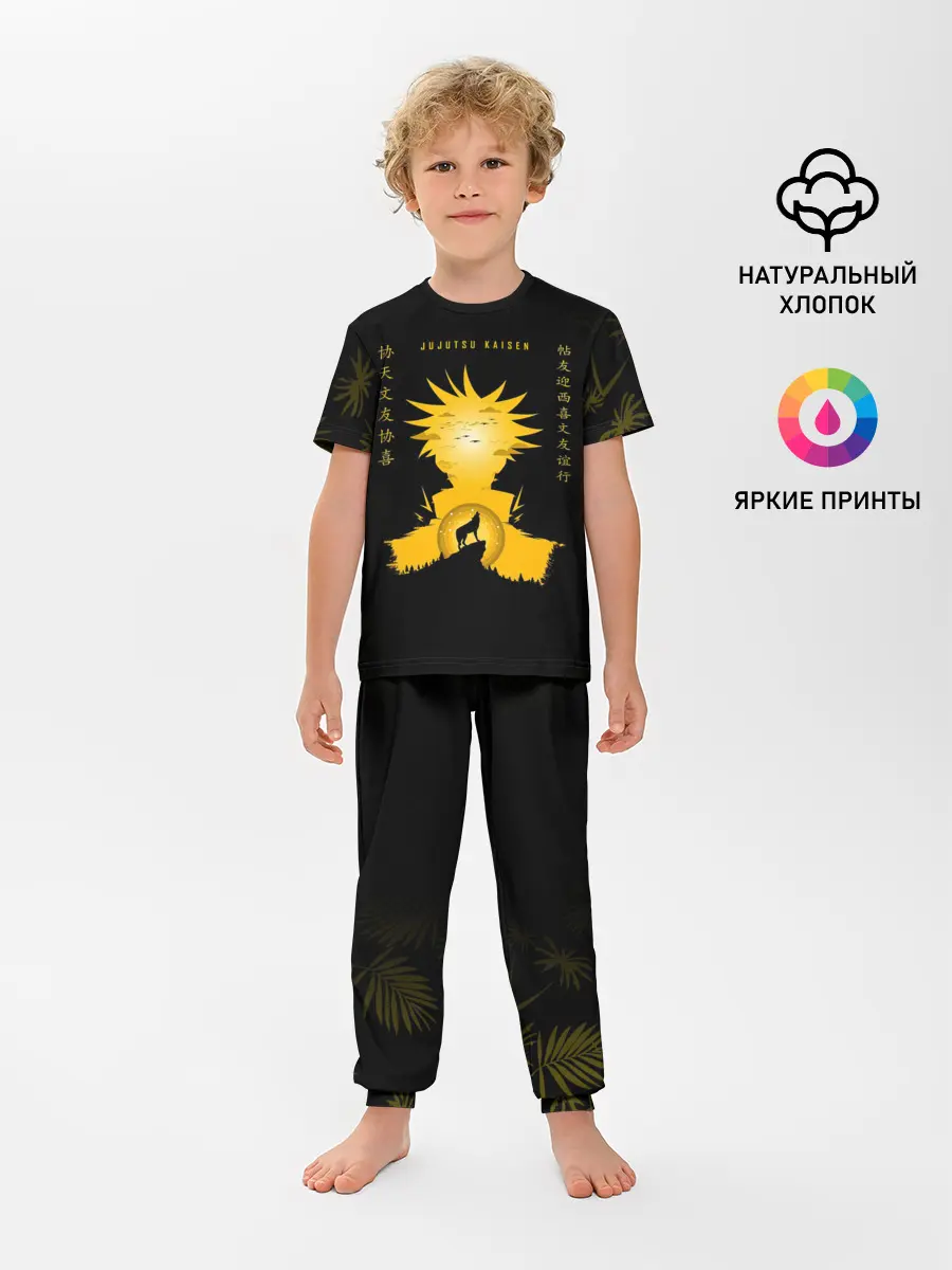 Детская пижама с брюками / Gojo Satoru Jujutsu Kaisen