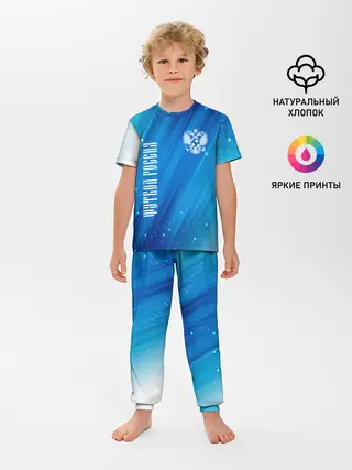 Детская пижама с брюками / ФУТБОЛ РОССИЯ / Russia