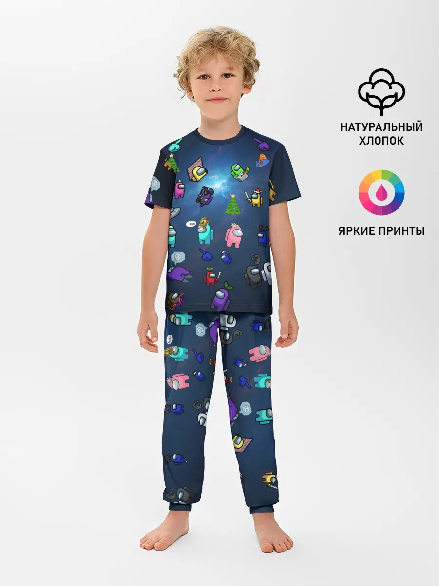 Детская пижама с брюками / Among US