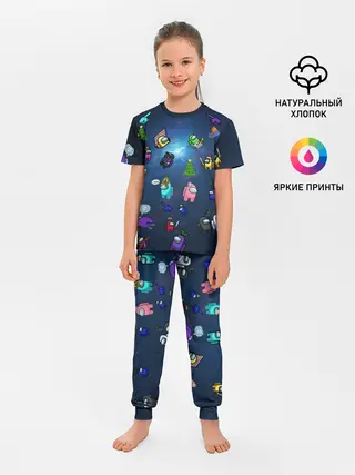 Детская пижама с брюками / Among US