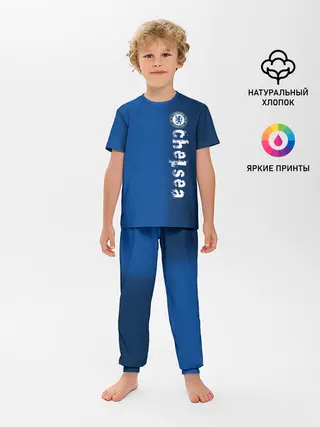 Детская пижама с брюками / Chelsea Uniform