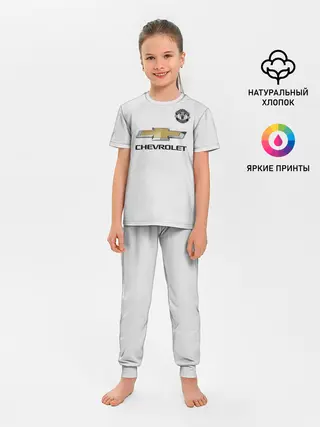 Детская пижама с брюками / MU away 19-20