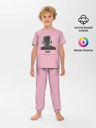 Детская пижама с брюками / Tyler, The Creator