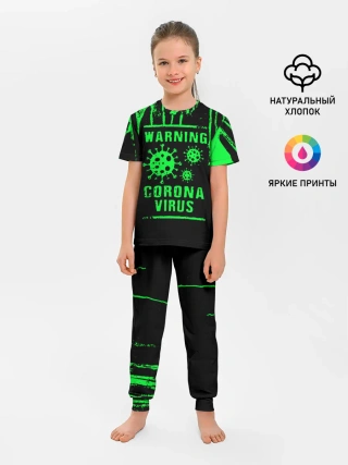 Детская пижама с брюками / Warning Coronavirus